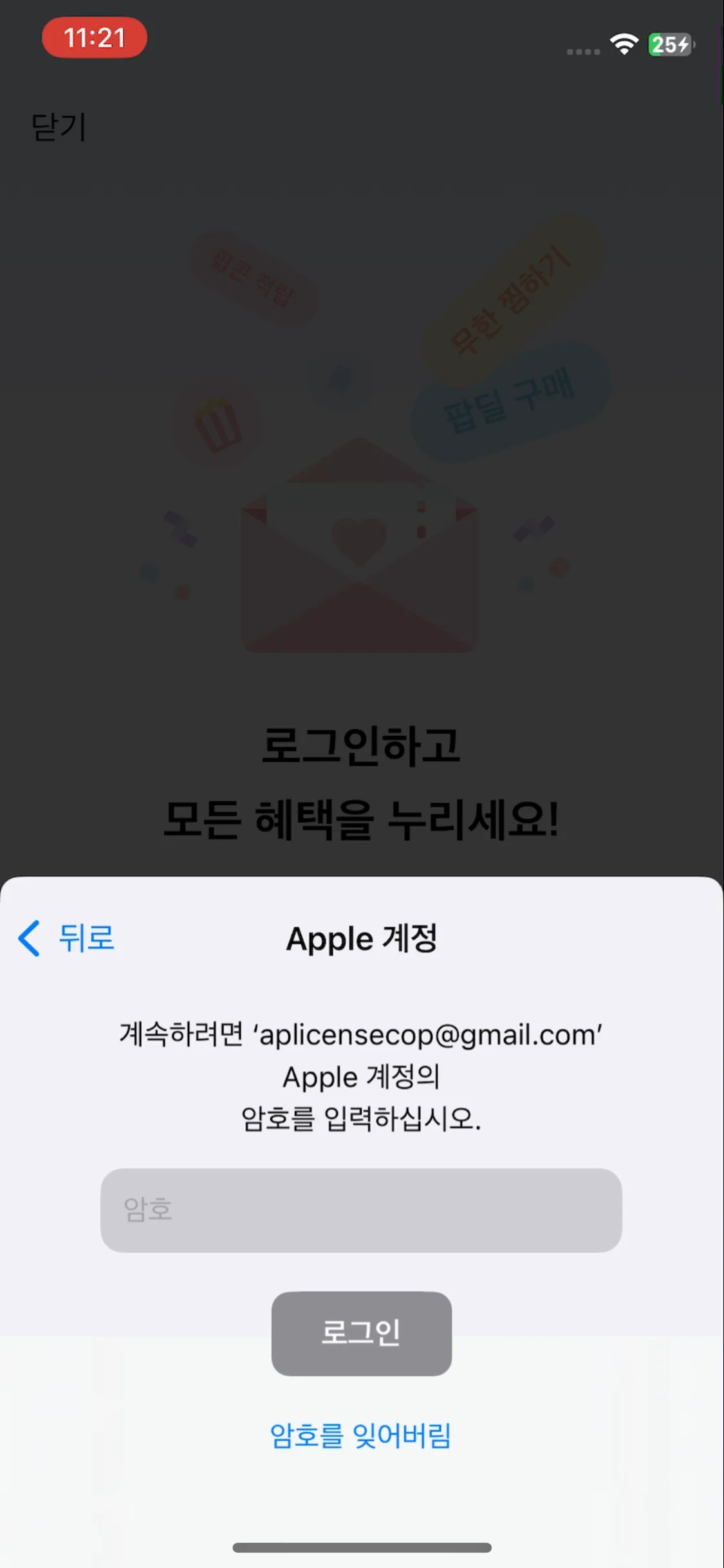 Test Image 3
